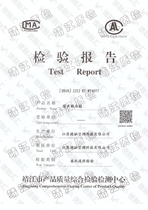消聲靜壓箱1-1