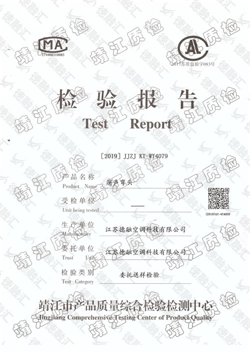 消聲彎頭1-1