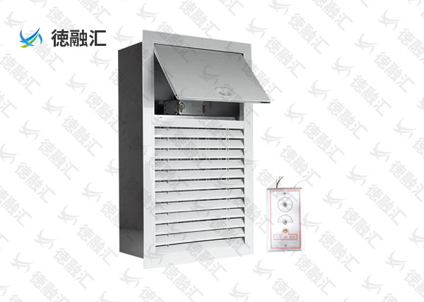 遠控多葉防火排煙口PYK-4
